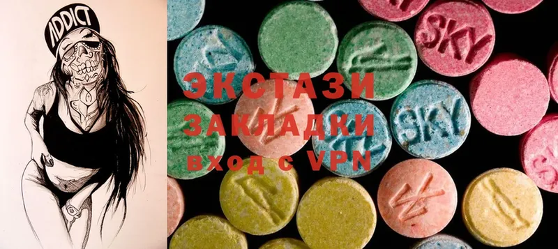 Ecstasy mix  OMG рабочий сайт  Благовещенск  где продают  