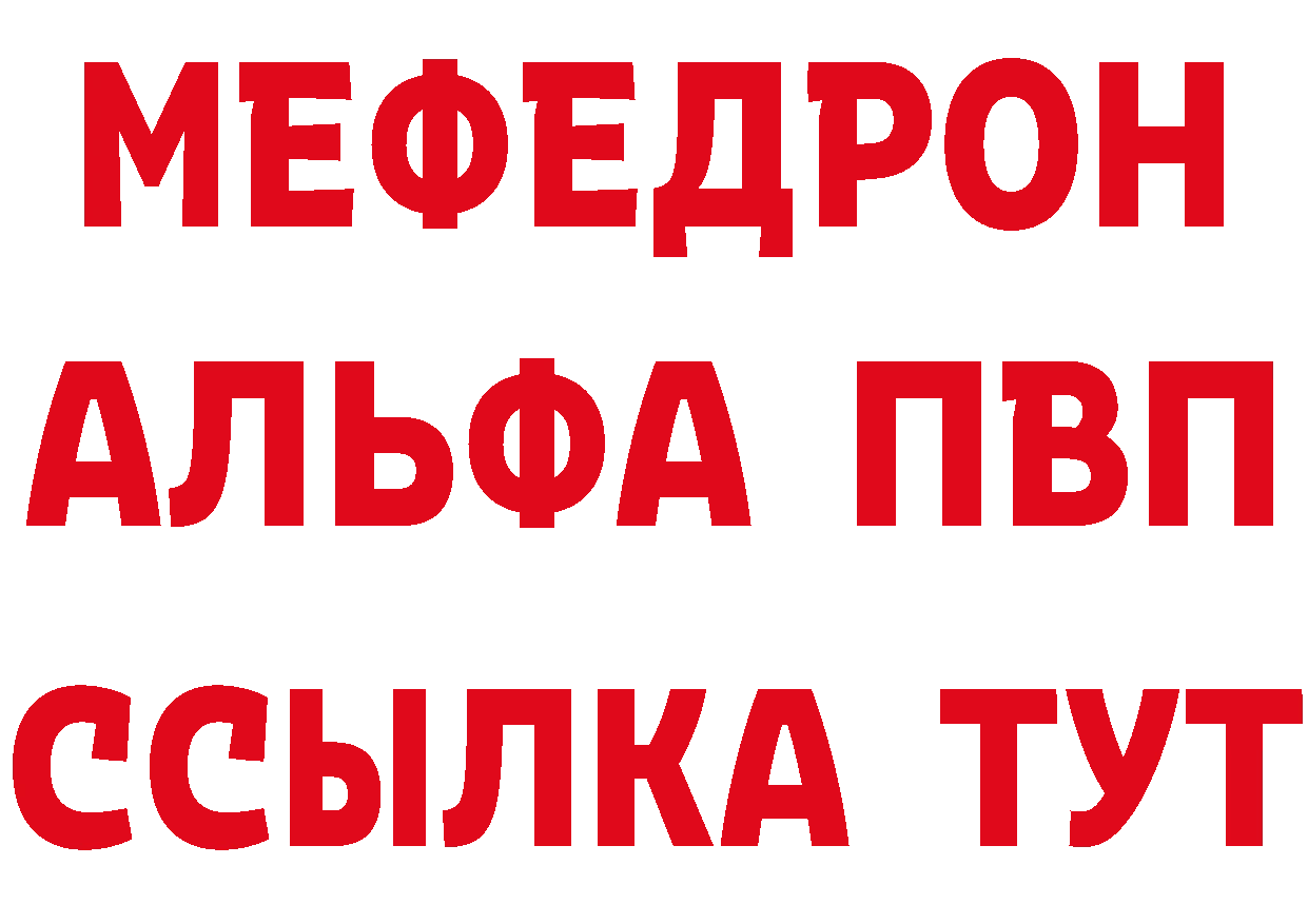 Метамфетамин витя tor сайты даркнета MEGA Благовещенск